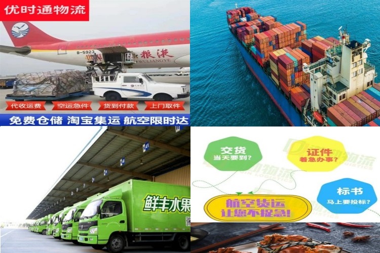 商都到丹麦航空货运公司-商都到丹麦物流专线