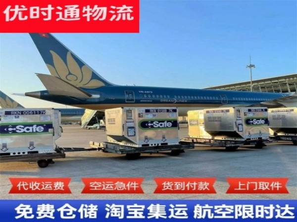 商都到丹麦空运加急专线
